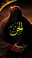 Surah Jinn-poster