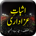 Asbaat e Azadari - Urdu Book