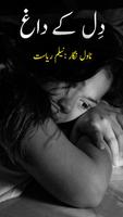 Dil ky Dhag 포스터