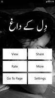 Dil ky Dhag 스크린샷 1