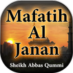 Mafatih ul Jinan (English) by Sheikh Abbas Qummi