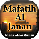 Mafatih ul Jinan (English) by Sheikh Abbas Qummi APK