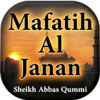 Mafatih ul Jinan biểu tượng