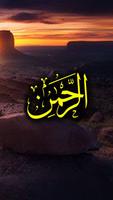 Surah Rahman Plakat