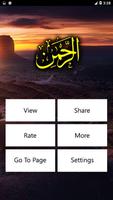 Surah Rahman Screenshot 1