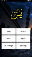 Surah Yaseen ảnh chụp màn hình 1