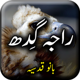 ikon Raja Gidh