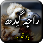 Raja Gidh icon