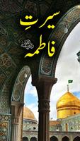 Seerat e Fatima R.A poster