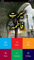 Seerat e Fatima R.A screenshot 1