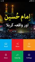 Hussain Aur Waqia e Karbala Ekran Görüntüsü 1