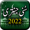 Sunni Jantri 2022 - Offline