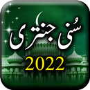 Sunni Jantri 2022 - Offline APK