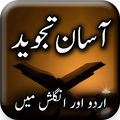 Asaan Tajweed Quran Rules - Ur