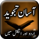 APK Asaan Tajweed Quran Rules - Ur