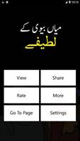 1 Schermata Mian Biwi Ke Lateefay - Husban
