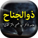 Zuljana by Zameer Naqvi - Urdu APK