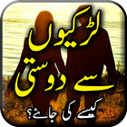 Icona Larkion se Dosti - Urdu Book O