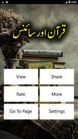 Quran Aur Science syot layar 1