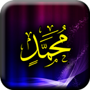 Surah Muhammad APK