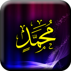 Surah Muhammad ícone