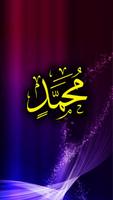 Surah Muhammad Cartaz
