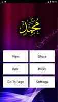 Surah Muhammad imagem de tela 1