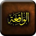 ikon Surah Waqiah