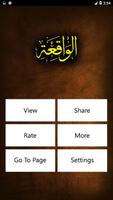 Surah Waqiah স্ক্রিনশট 1