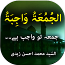 Juma Tu Wajiba by  Syed Ahsan Zaidi - Offline APK