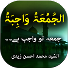 Juma Tu Wajiba icon