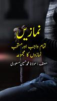 Namazain - Urdu Islamic Book O gönderen