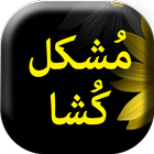 Mushkil kusha - Complete icon