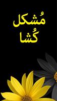 Mushkil kusha - Complete poster
