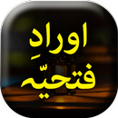 Aurad e Fatiha - Urdu Book Off APK