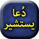 Dua e Yastasheer - Offline APK
