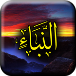Surah Naba