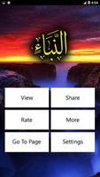 Surah Naba ภาพหน้าจอ 1