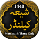 Mumbai Shia Calendar - Hindi C APK
