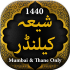 Mumbai Shia Calendar icône