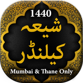 Mumbai Shia Calendar icon