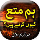Hum Muta Kiyon Kerte Hain simgesi