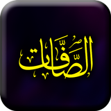 ikon Surah Saffat