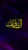 Surah Saffat poster