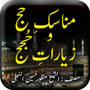 APK Manasik e Hajj - Urdu Book Off