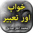 Khawab Aur Tabeer by Akhtar Si icon