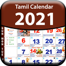 Tamil Calendar 2021 APK