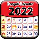 Bangali Calendar 2022 APK
