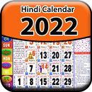 Hindi Calendar 2022 - Offline APK