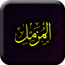 APK Surah Muzammil